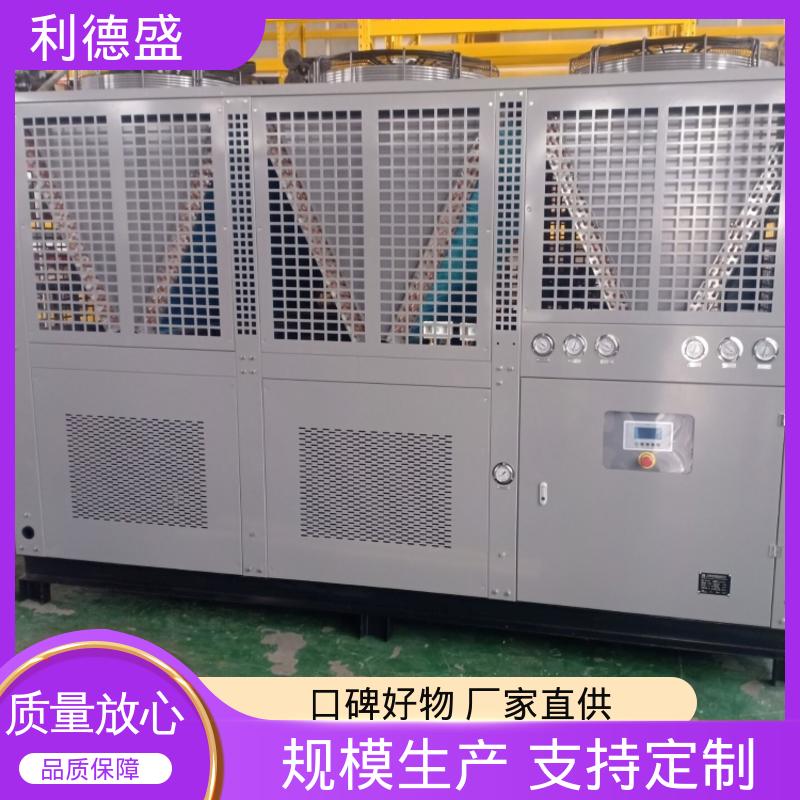 利德盛 水冷式冷水机 乳制品生产专用 冷却效率高