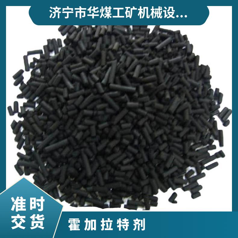 霍加拉特剂一氧化碳催化剂放置于通风处每3个月更换一次