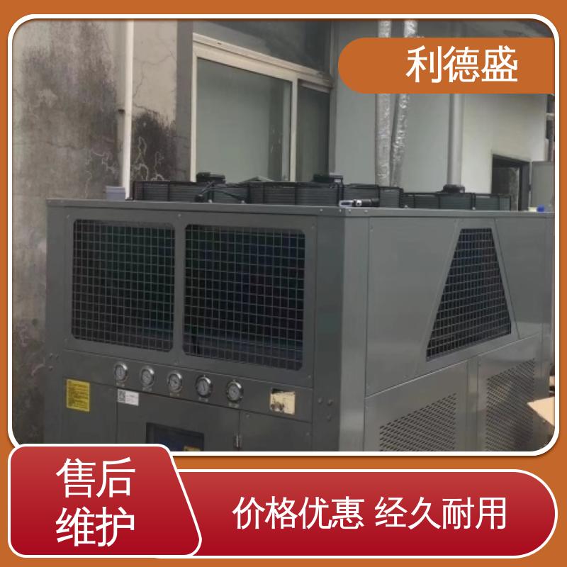 利德盛 冷水机 太阳能系统高效冷却温控设备工业级节能散热装置