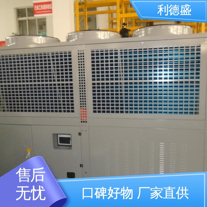 利德盛工业级水冷式冷水机 表面处理线高效冷却设备稳定运行