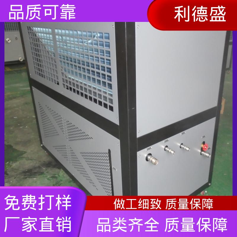 利德盛 冷水机 智能控制激光切割设备冷却节能环保型