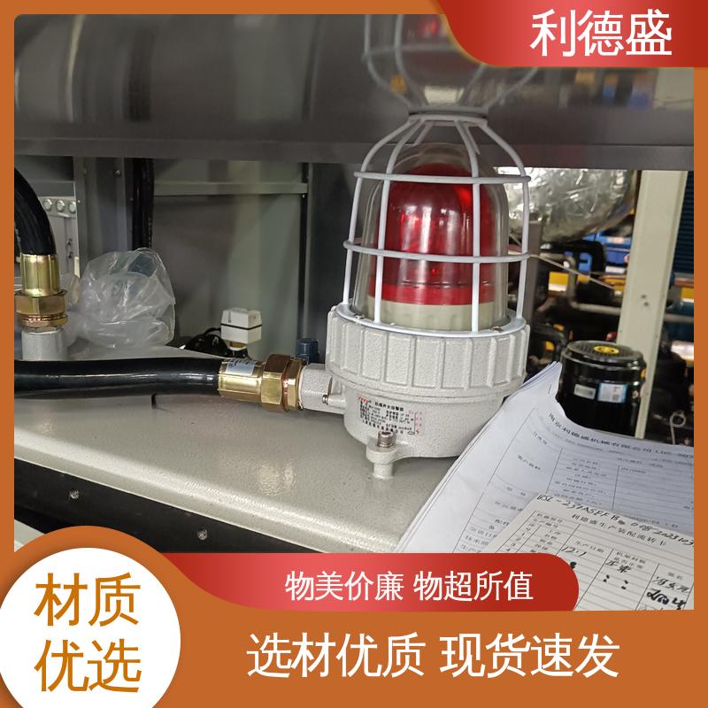 利德盛螺杆式冷水机 电子元件冷却专家 高效节能