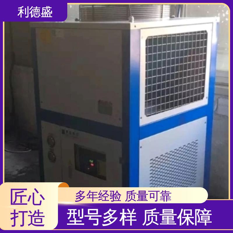 利德盛工业级水冷式冷水机高效降温塑料薄膜生产线冷却设备