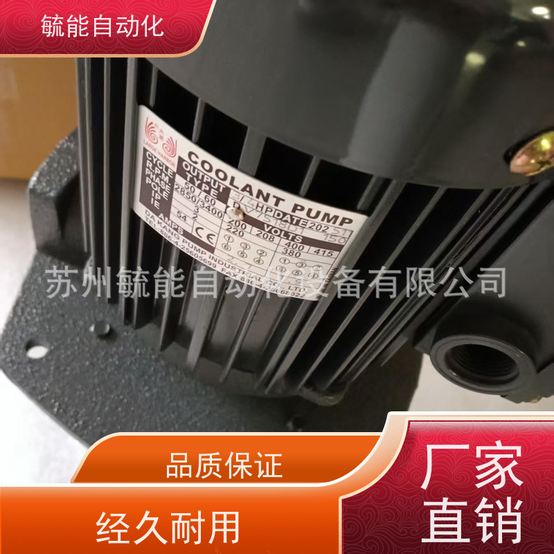 台湾大港DAKANG冷却泵,水泵,浸水泵浦DV08 DV16