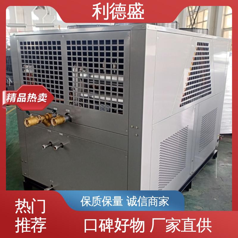 利德盛 水冷式冷水机 实验室低温冷却装置智能控制