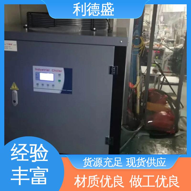 利德盛专业 箱式冷水机 纺织品储存保鲜温控系统高效节能装置