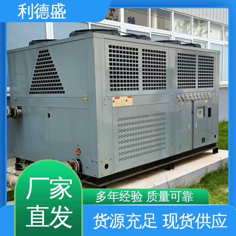 利德盛 工业冷水机 新能源电池温控设备 智能冷却精准控制温度