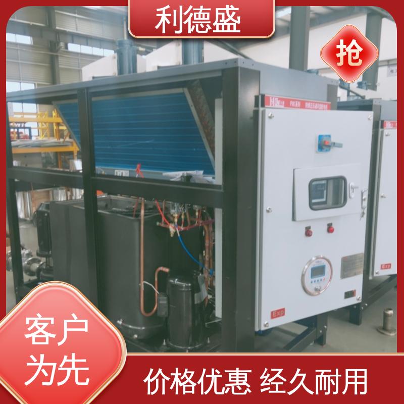 利德盛 箱式冷水机 食品厂降温设备 快速冷却 节能环保