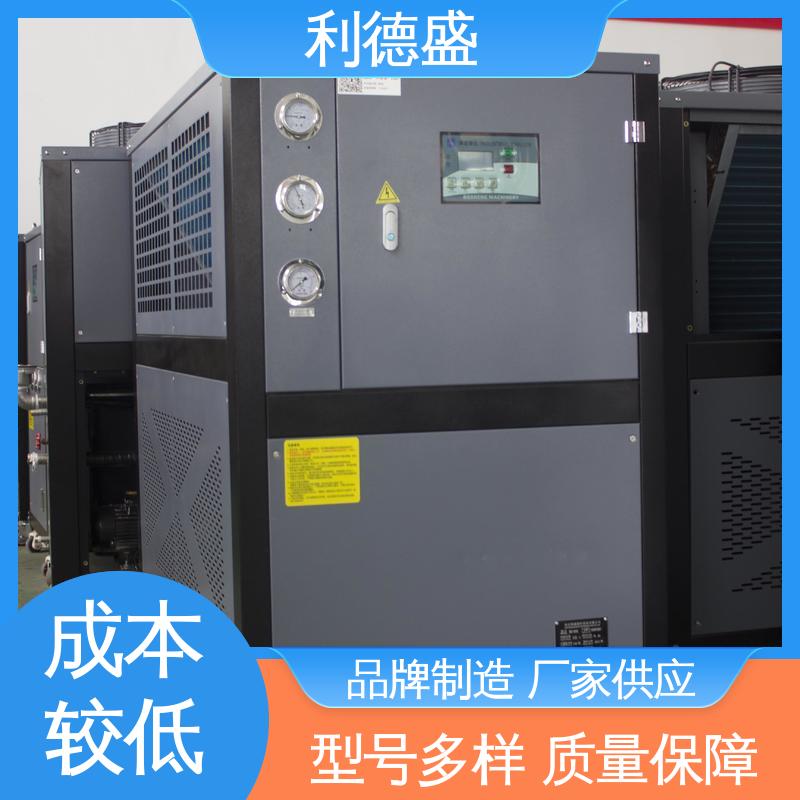 利德盛 螺杆式冷水机组 纺织车间专用冷却系统 智能变频 耐用可靠