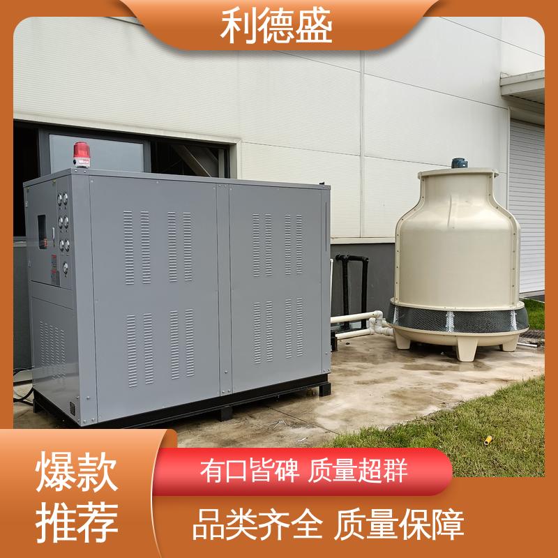 利德盛激光冷水机 商场制冷系统维护 高效节能静音运行