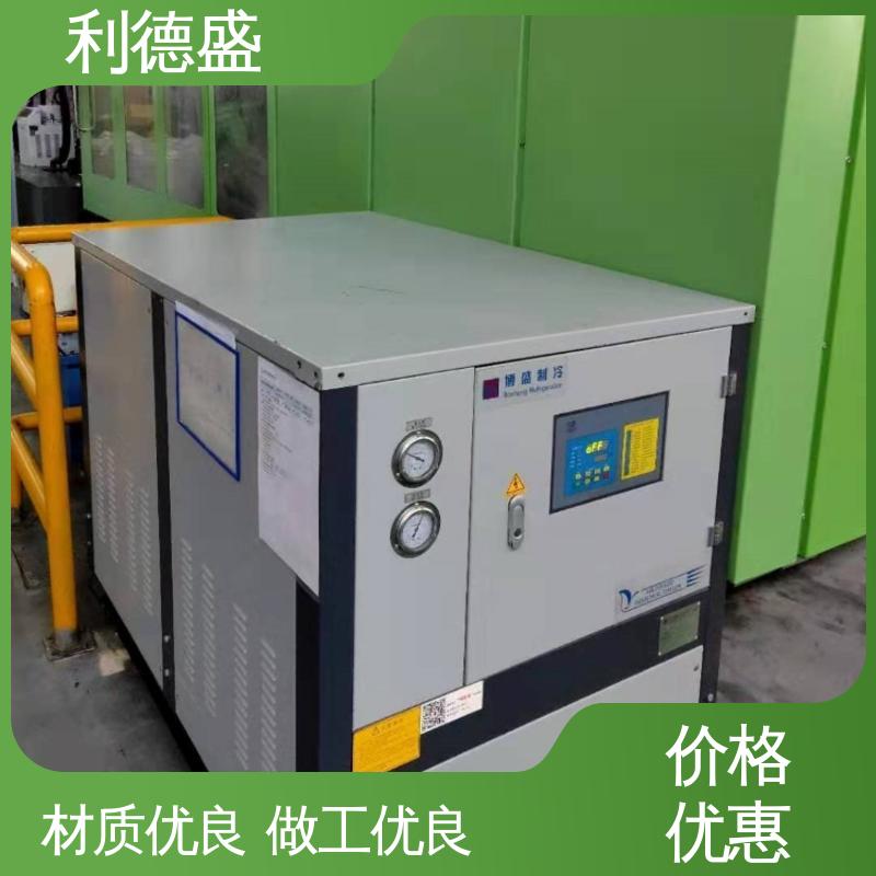 利德盛 螺杆冷水机组 智能中央空调系统稳定运行