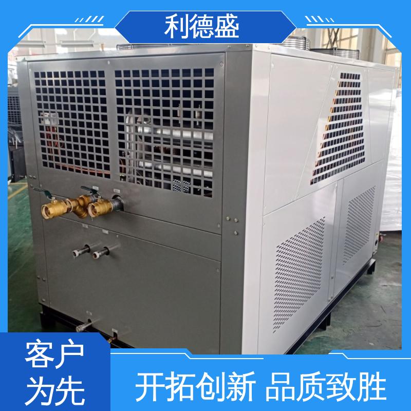 利德盛螺杆式冷水机 金属加工高效冷却设备 工业级节能环保循环系统