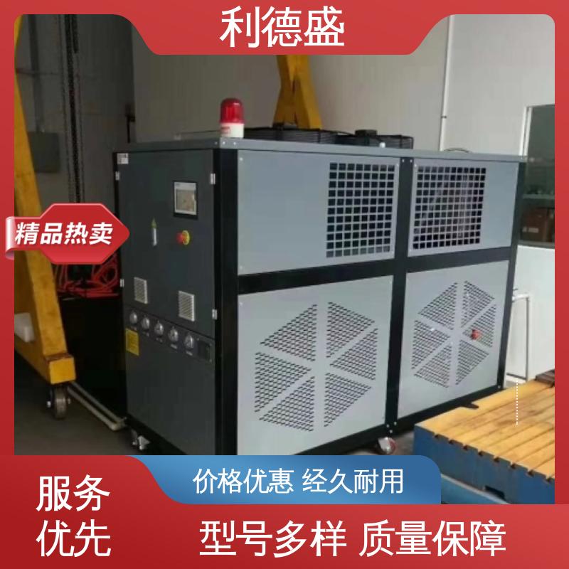 利德盛防爆冷水机组 变电站专用温控设备稳定运行