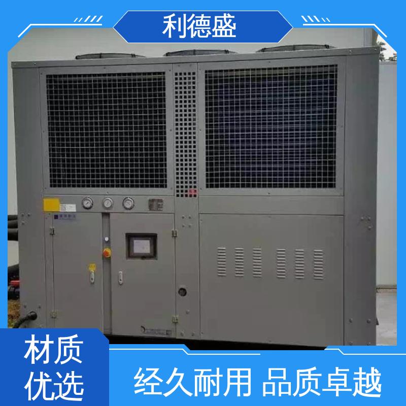 利德盛 涡旋式冷水机 工业级高效节能金属加工专用冷却系统
