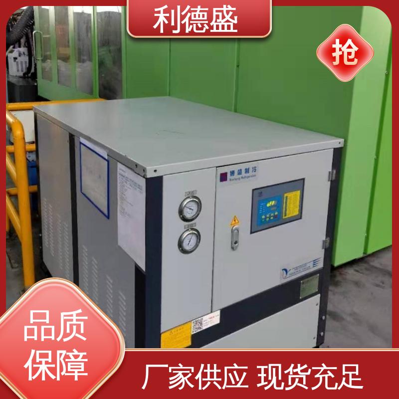 利德盛 低温冷水机 高铁空调配套设备 智能温控技术