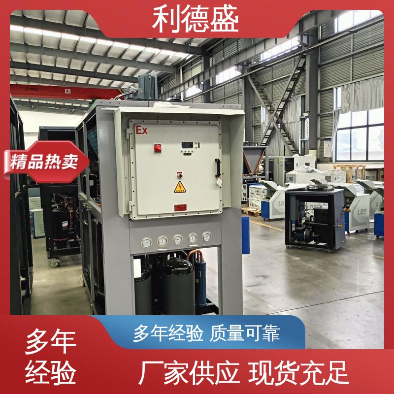 箱式工业冷水机 利德盛纺织仓储专用恒温设备智能制冷系统