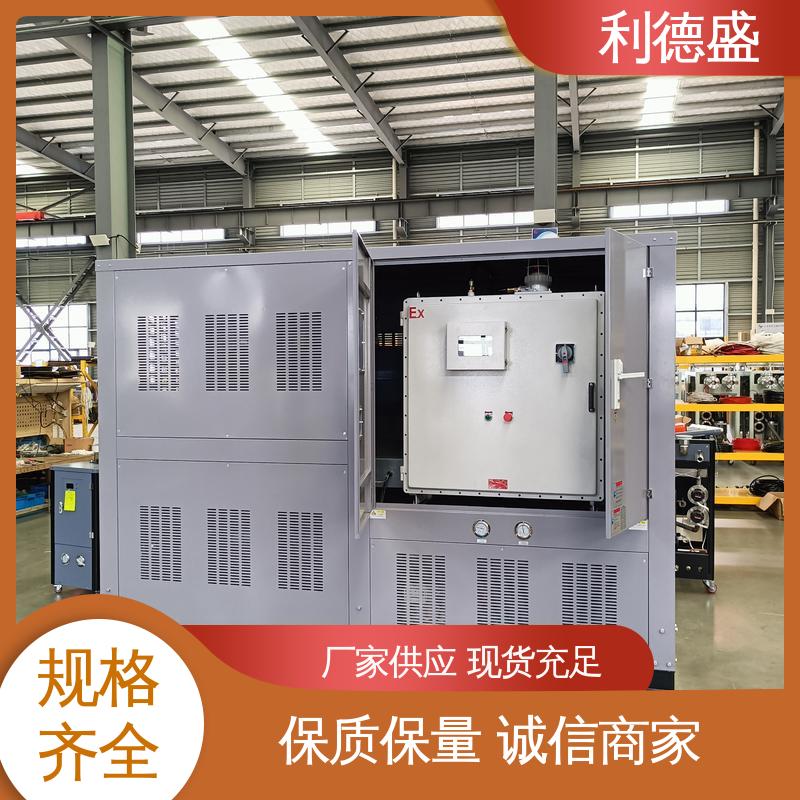 利德盛高性能注塑冷水机 PVC成型工艺专用冷却设备