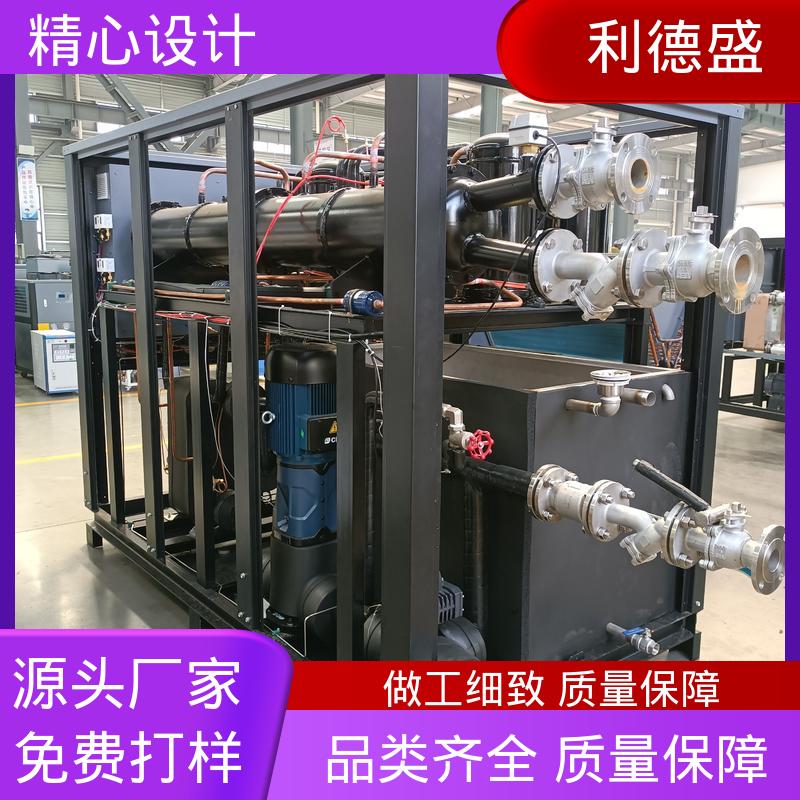 利德盛 防爆冷水机 适用于大型商场中央空调配套制冷机组
