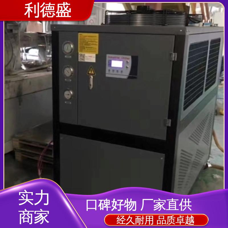 利德盛 电镀冷水机 恒温控制设备 半导体生产专用