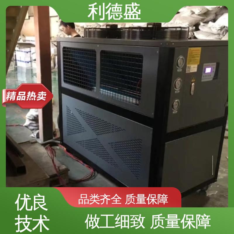 利德盛 箱式冷水机 药品保鲜冷藏系统 温度均匀 节能省电
