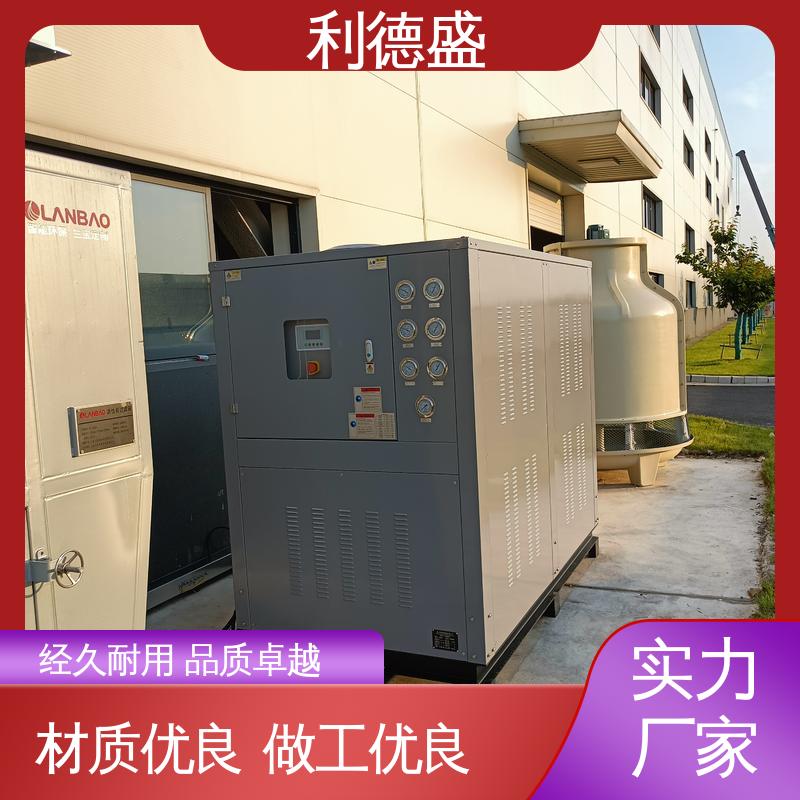利德盛 大型 冷水机组 饮料加工设备 快速冷却 低能耗设计