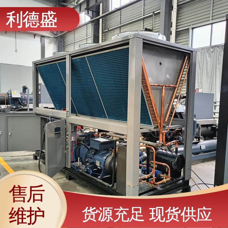 利德盛 水冷式冷水机 药品存储专用 高效制冷设备