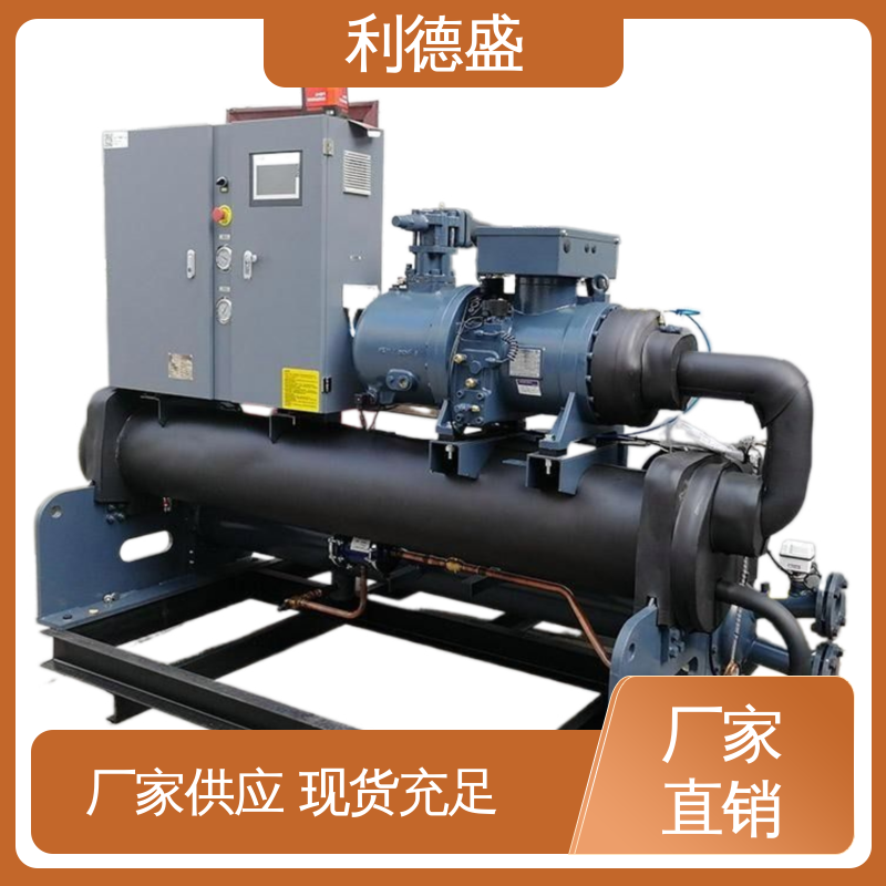 利德盛小型冷水机 印染槽液冷却设备 高性能稳定运行