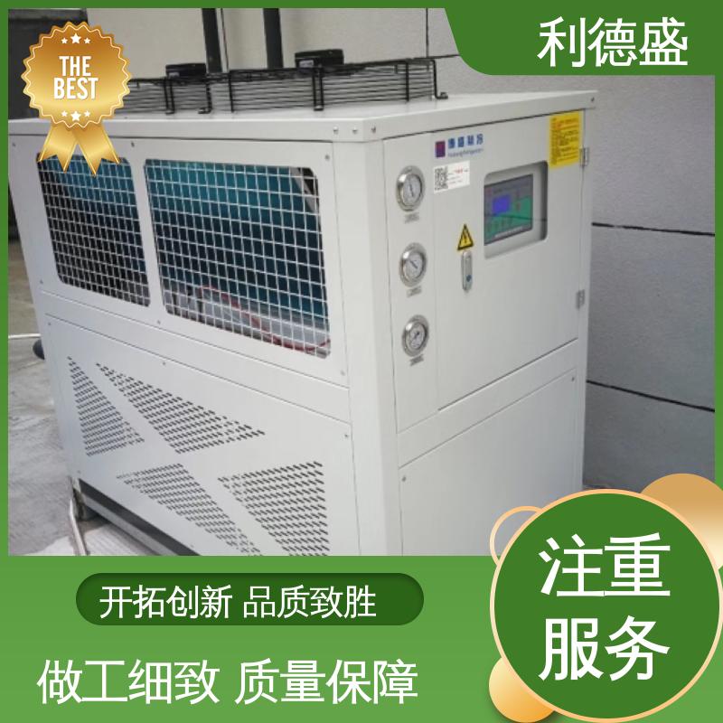 利德盛 箱式冷水机 工业级恒温设备纺织品仓储保鲜智能温控系统