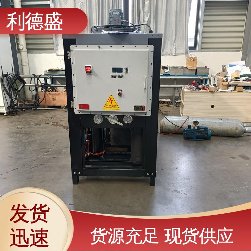利德盛 防爆冷水机 食品生产线专用降温设备 智能温控