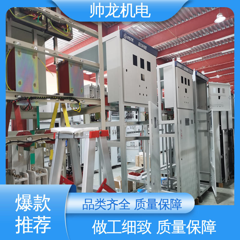 高低压 反应迅速 高效稳定 无功补偿起 快速响应 一站式服务 湖 北帅龙