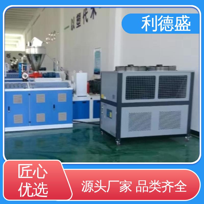 利德盛 风冷式冷水机 电镀槽液降温系统 智能温控