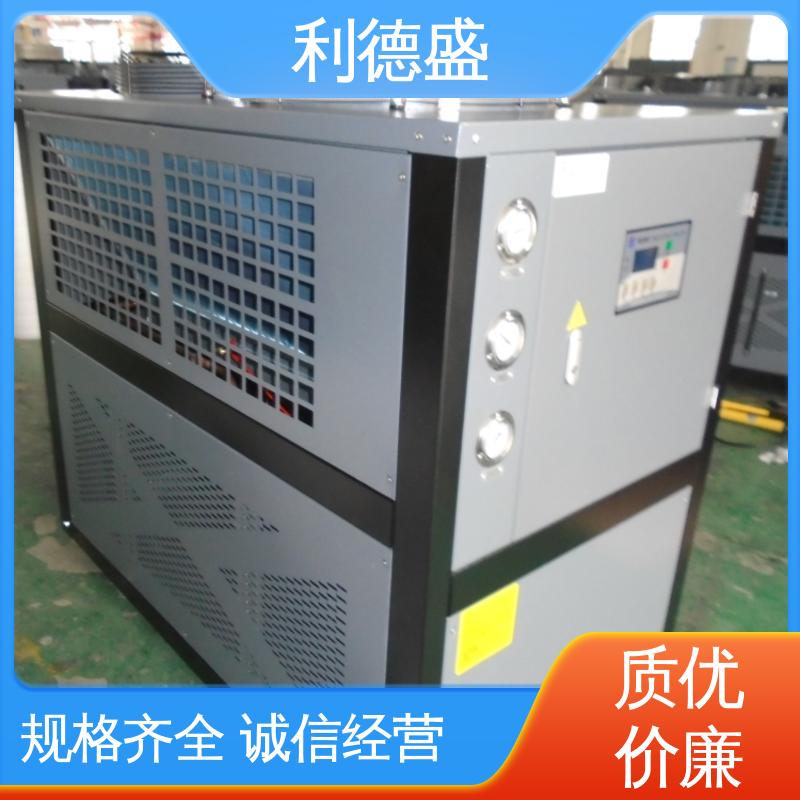 利德盛 低温冷水机 智能温控 高效散热 纺纱车间降温利器