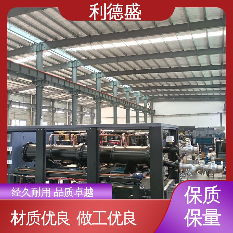 利德盛 螺杆式冷水机 实验室制冷设备 精准温度控制