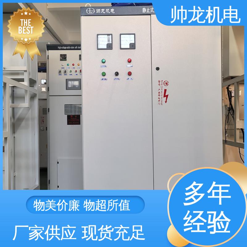 河 北 静止式进相器 绕线电机专用 可贴牌 售后服务好
