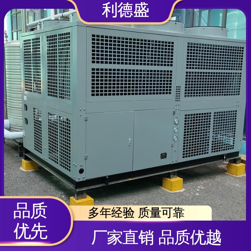 利德盛风冷式冷水机蒸馏塔冷却智能温控系统
