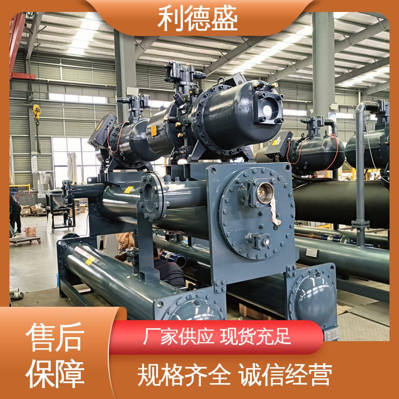 利德盛 冷水机组 阳极氧化控温系统配套设备性能可靠