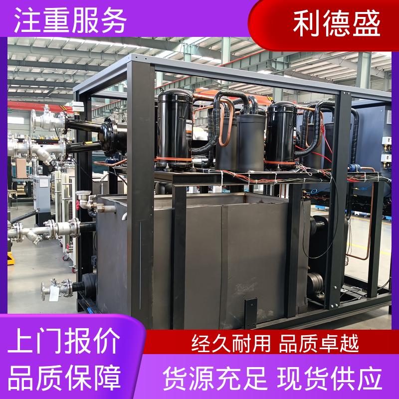 利德盛防爆冷水机 高效降温设备 学校教室专用 安全节能