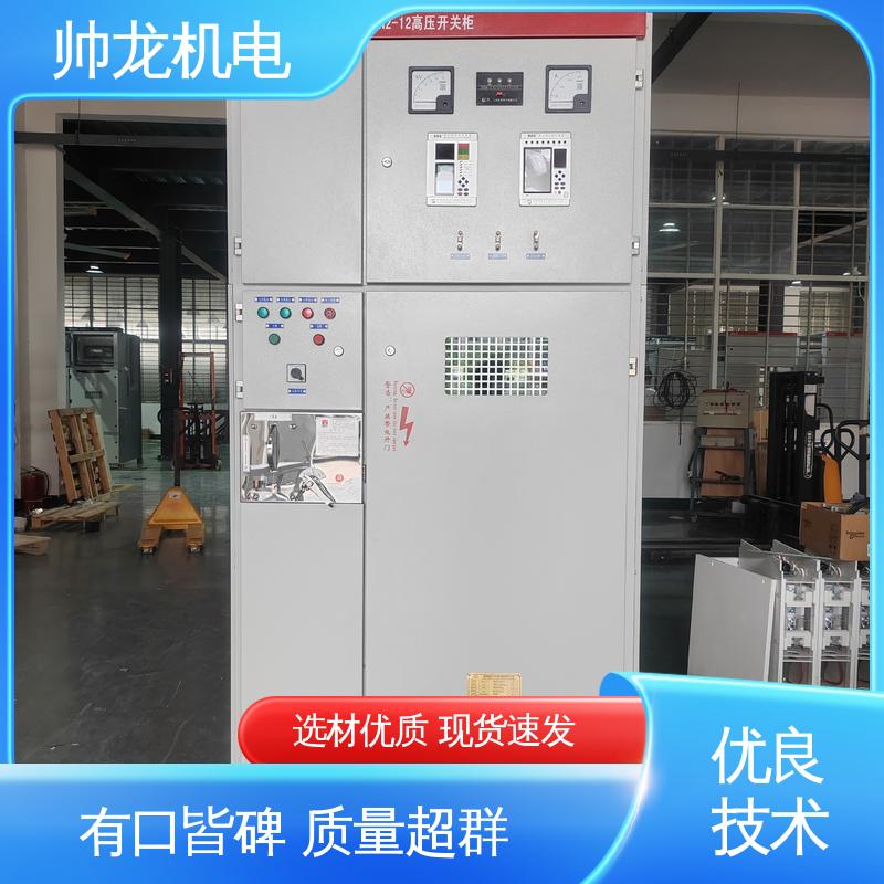 河 北 安全性高 结构紧凑 开关柜 配电室专用 工艺精湛 提供技术服务