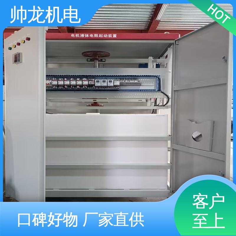 可贴牌 售后服务好 运行稳定 平稳可控 矿用一般型 液阻起动器 山 东