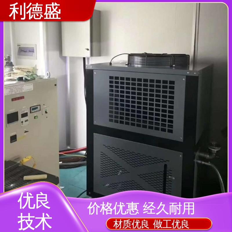 利德盛 螺杆冷水机组 高效冷却设备 表面处理线专用