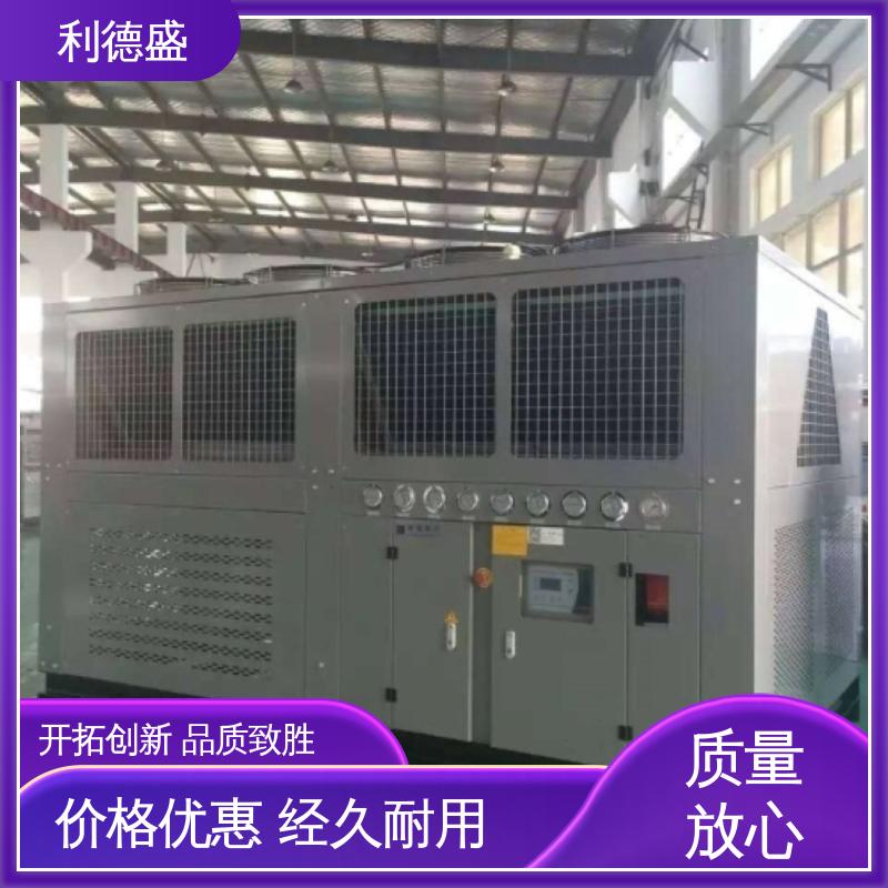 利德盛 冷水机 智能变频温控系统 专业级纺织原料仓储保鲜设备