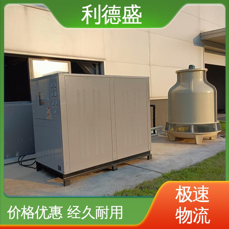 高铁车厢专用 利德盛 冷水机组 智能温控节能省电