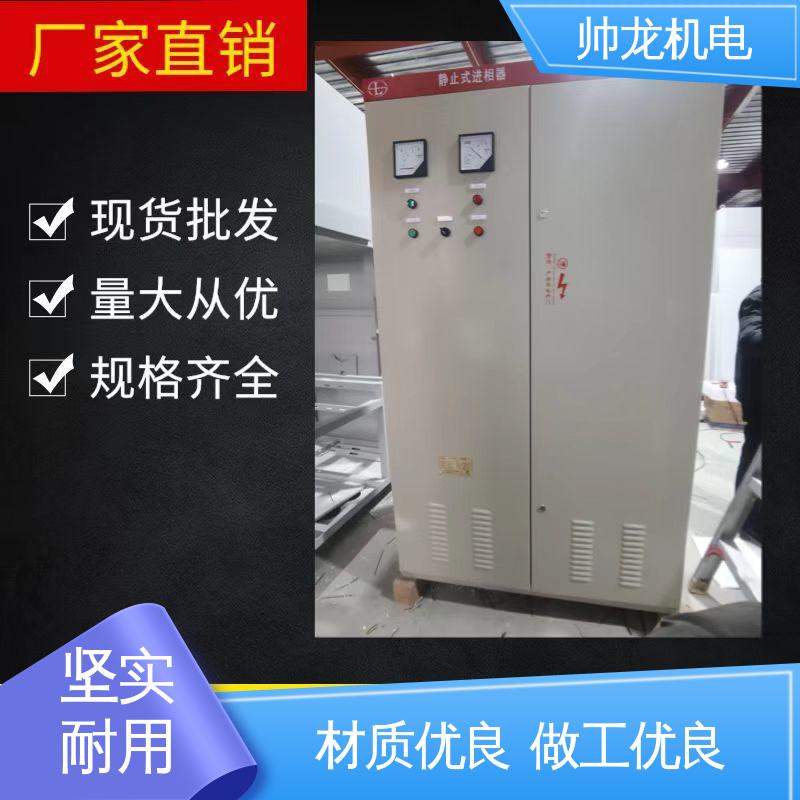 湖 南 进相器 操作简单 发货迅速 可就地补偿 高压绕线电机