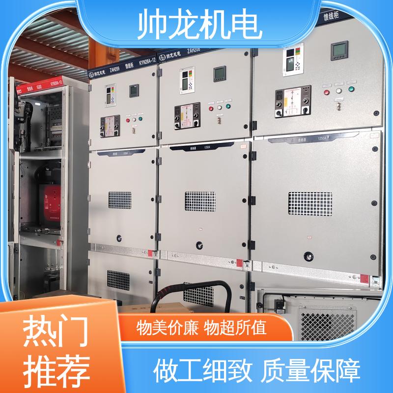 工艺精湛 提供技术服务 开关柜 反应迅速 高效稳定 四 川
