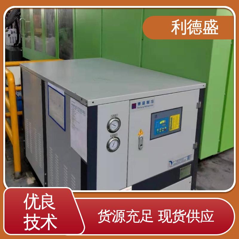 利德盛 专业 涡旋式冷水机 变电站设备散热冷却系统方案