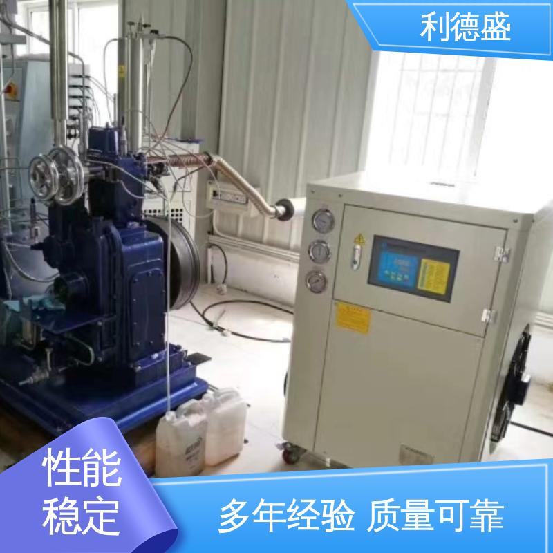 高铁车厢制冷优选 利德盛 冷水机组 性能可靠节能