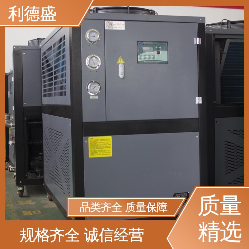 利德盛冷水机组 溶剂回收工艺专用循环冷却系统低温稳定运行