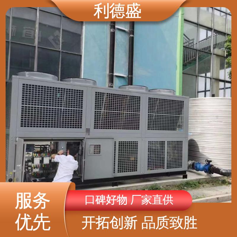 利德盛 注塑冷水机 适用于激光切割机冷却 精准温控 节能环保