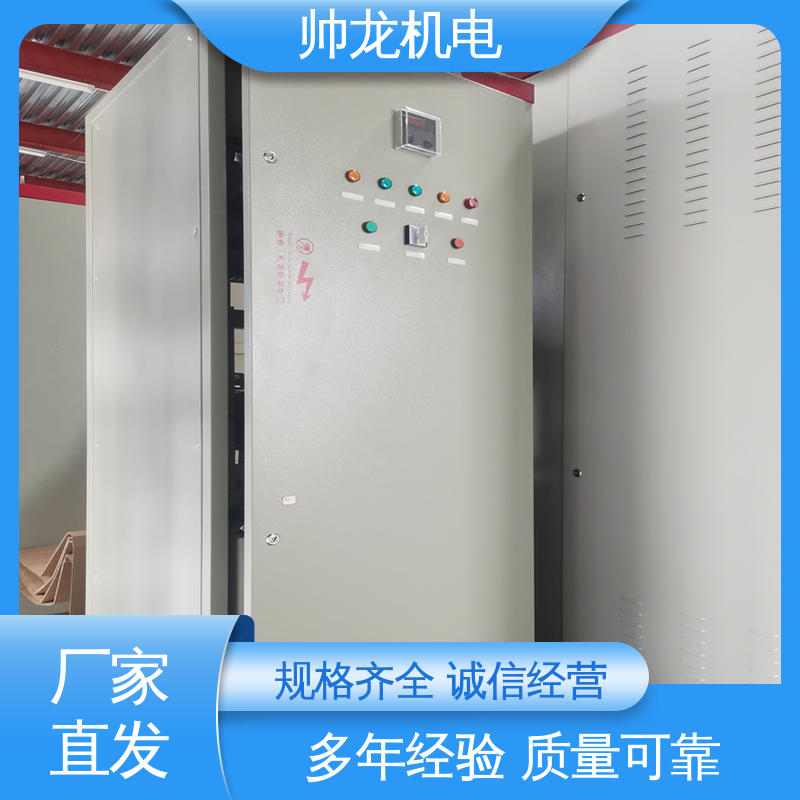 软启动柜 工艺精湛 提供技术服务 制氧设备厂 帅龙