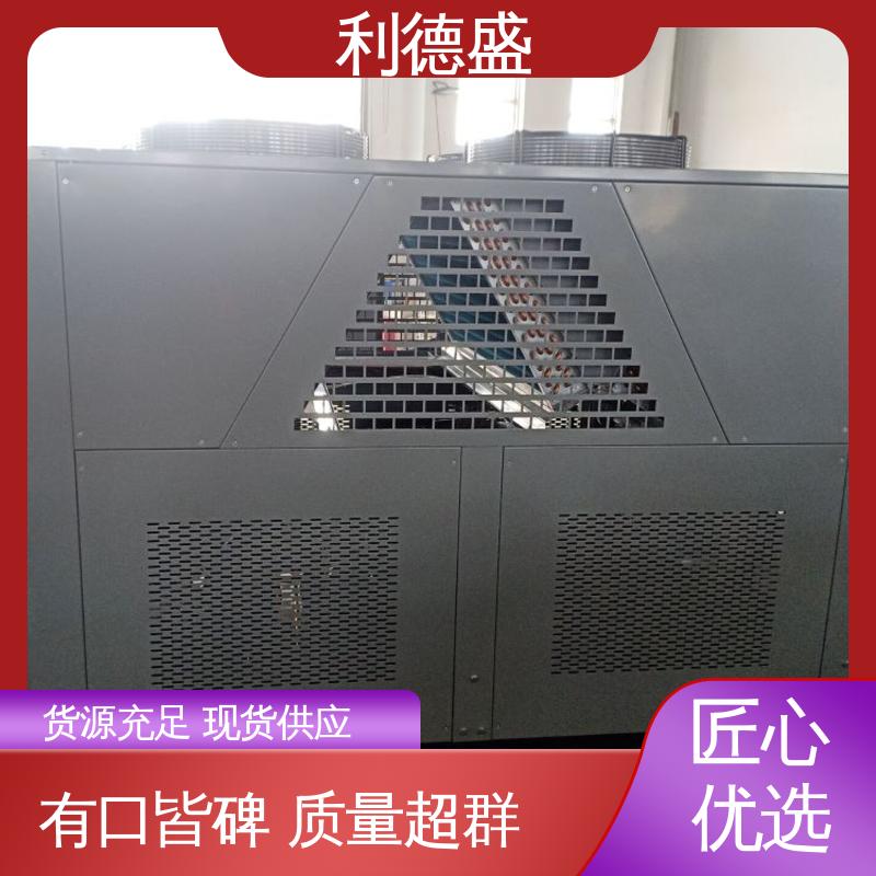 利德盛品牌纺纱车间工业冷水机温度调节设备节能型